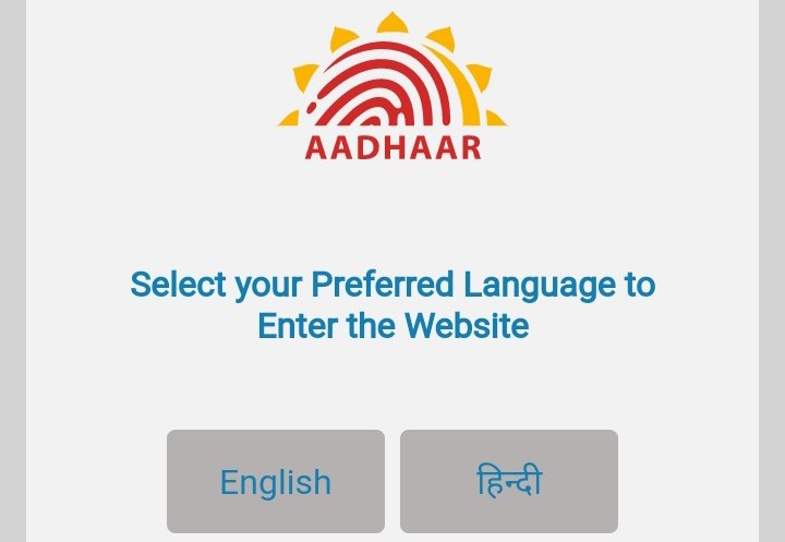 Uidai select your preferred language to enter the website