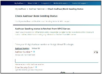 check aadhaar bank seeding status 